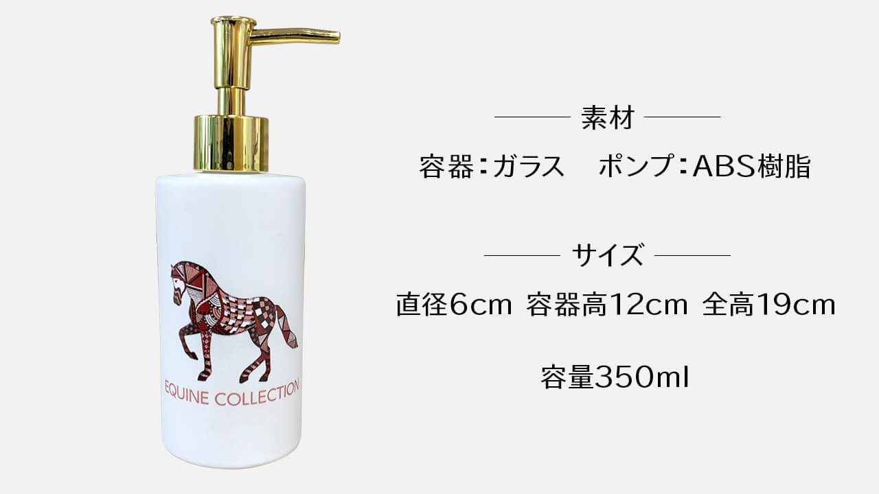 Soap dispenser dimensions