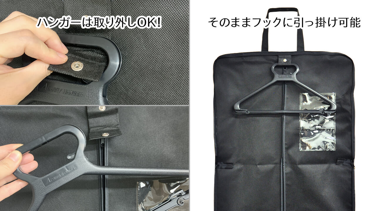 Functional Hanger