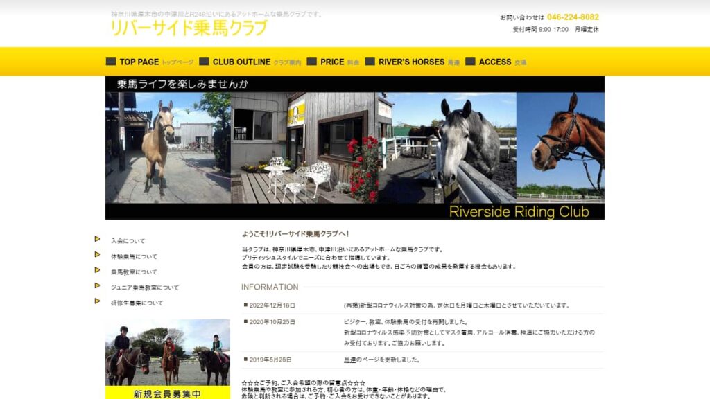 Riverside Riding Club