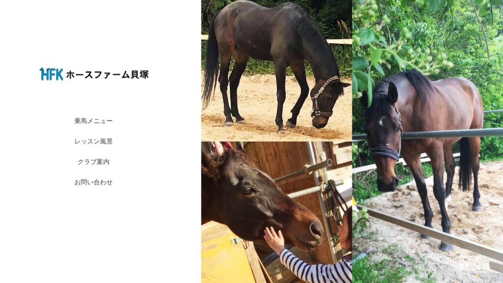 Horse Farm Kaizuka