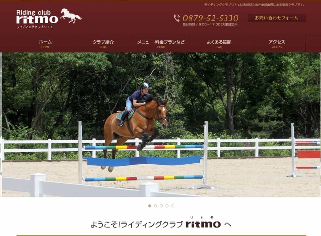 Riding Club ritomo