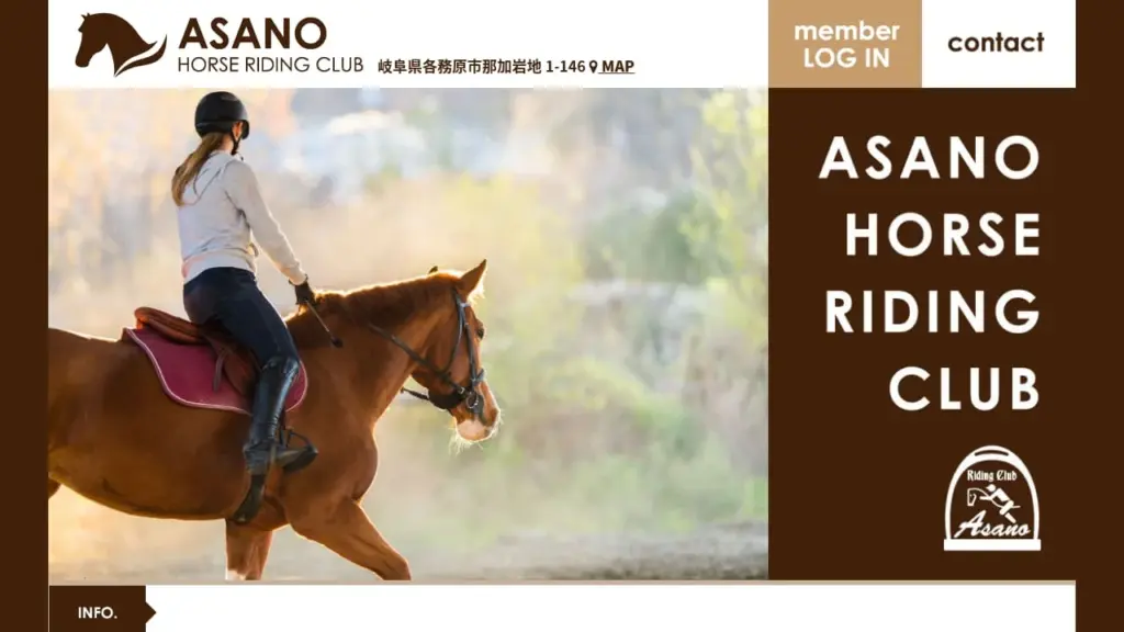 Asano Riding Club
