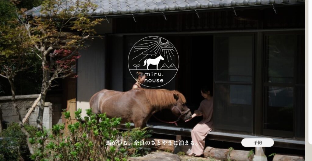 miru. house – Stay with Horses