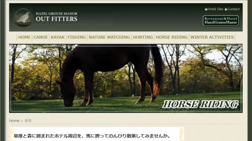Hazel Grouse Manor Outfitters (HGM Stable)