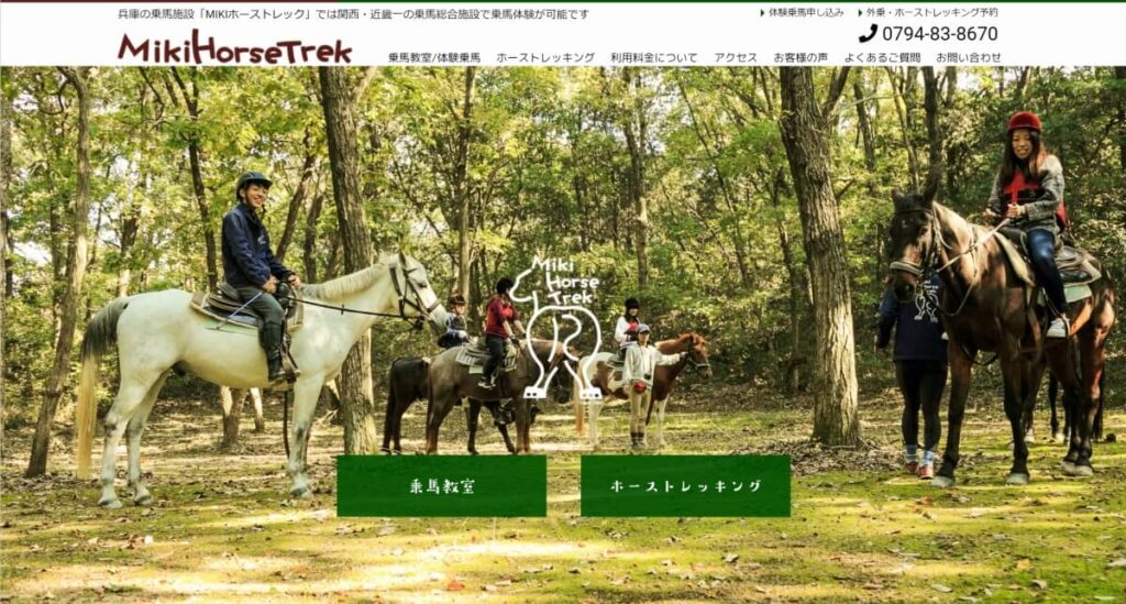 MIKI Horse Trek