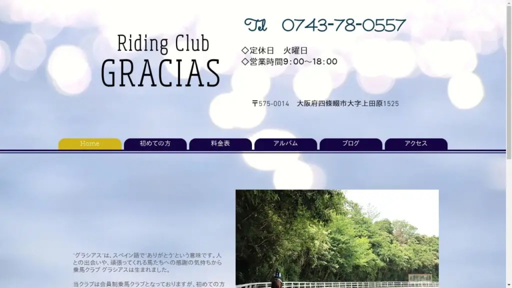 Riding Club GRACIAS