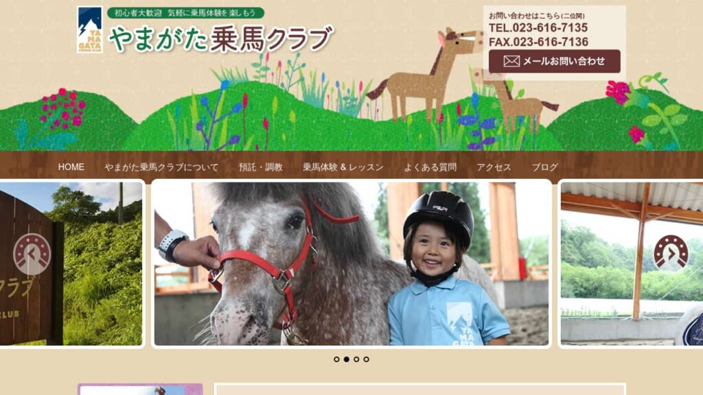 Yamagata Riding Club
